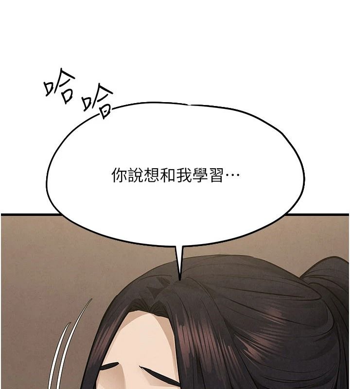 慾海交锋第107話-成為彼此的慰藉