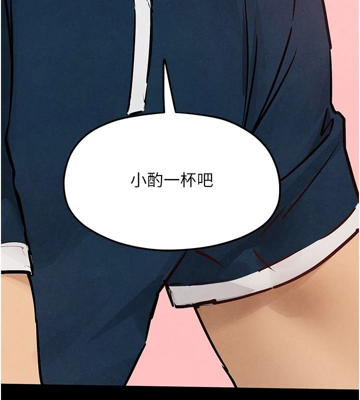 慾海交锋第107話-成為彼此的慰藉