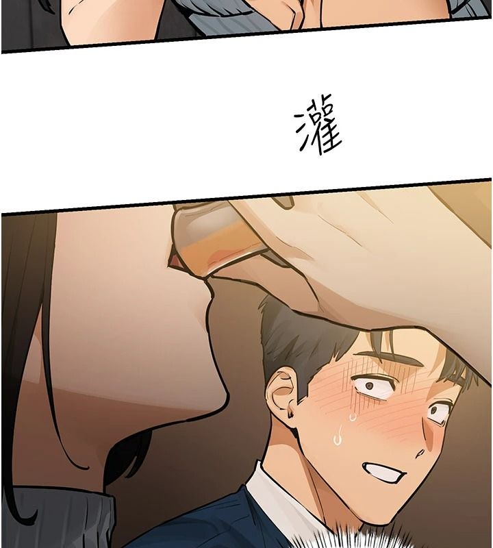 慾海交锋第107話-成為彼此的慰藉