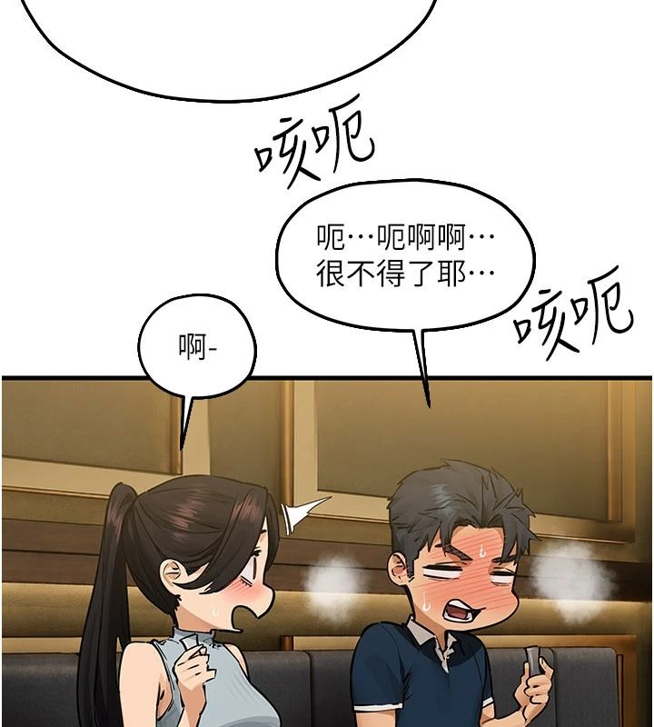慾海交锋第107話-成為彼此的慰藉