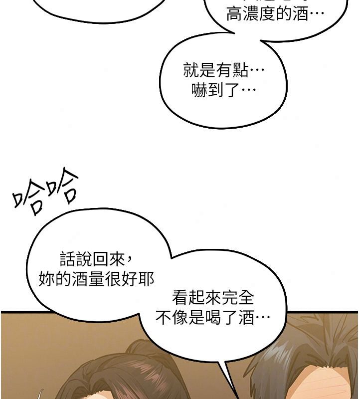 慾海交锋第107話-成為彼此的慰藉