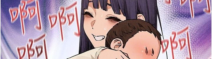 慾海交锋第107話-成為彼此的慰藉