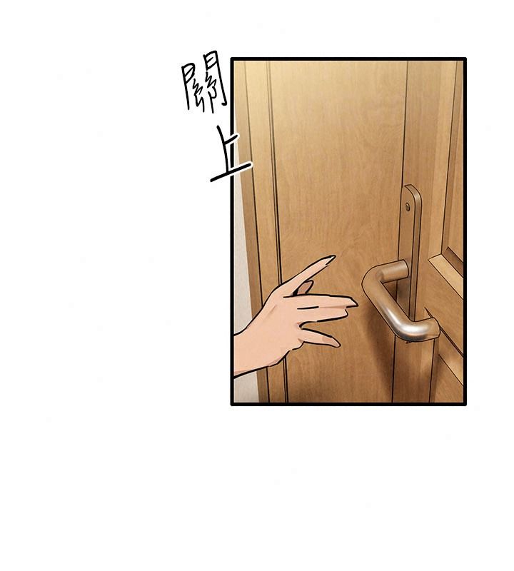 慾海交锋第107話-成為彼此的慰藉