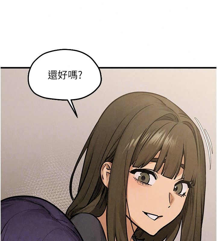 慾海交锋第107話-成為彼此的慰藉