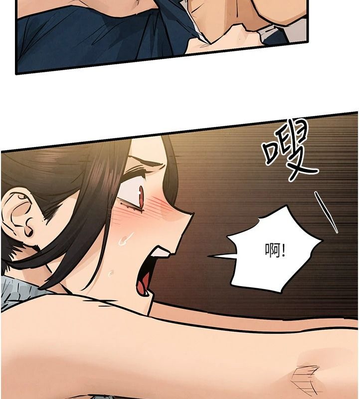 慾海交锋第107話-成為彼此的慰藉
