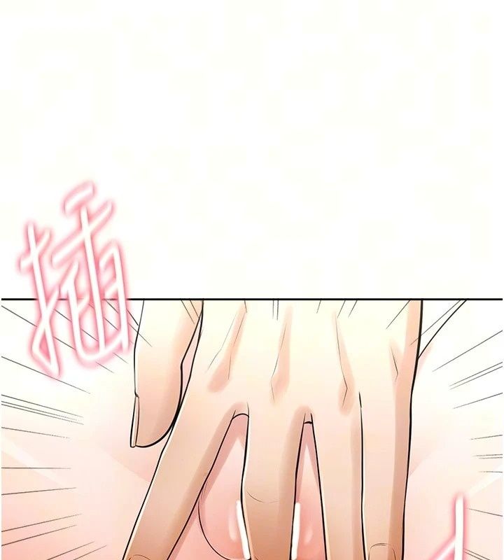 慾望入门课第12話-隔壁包廂的可疑呻吟