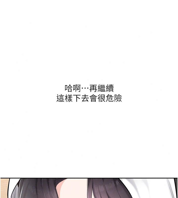 慾望入门课第12話-隔壁包廂的可疑呻吟