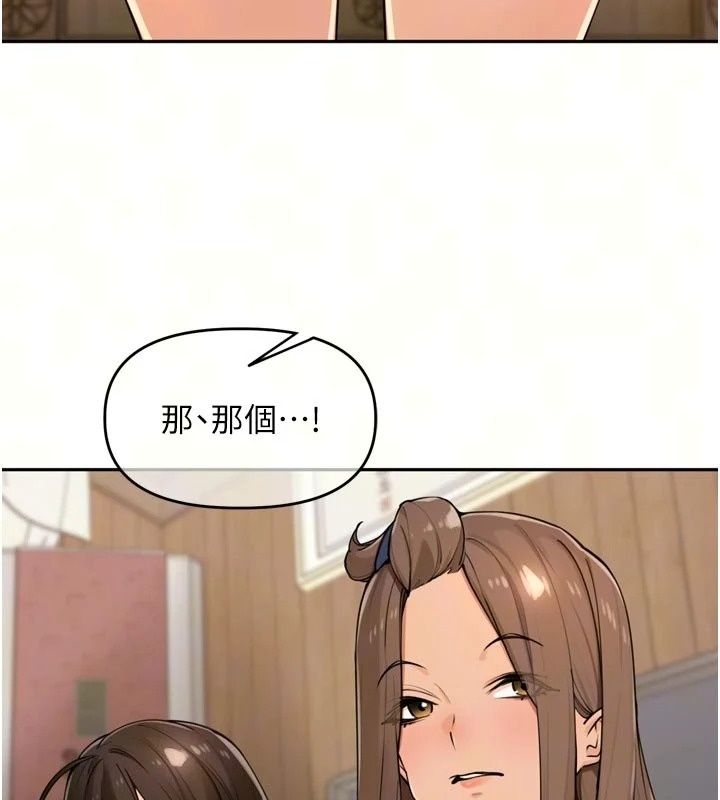 里长孙子开麦啦第59話-用口交叫葛格起床