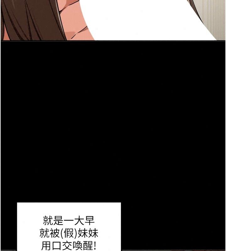 里长孙子开麦啦第59話-用口交叫葛格起床