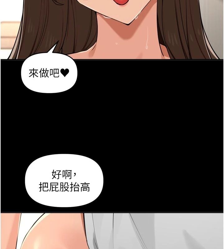 里长孙子开麦啦第59話-用口交叫葛格起床