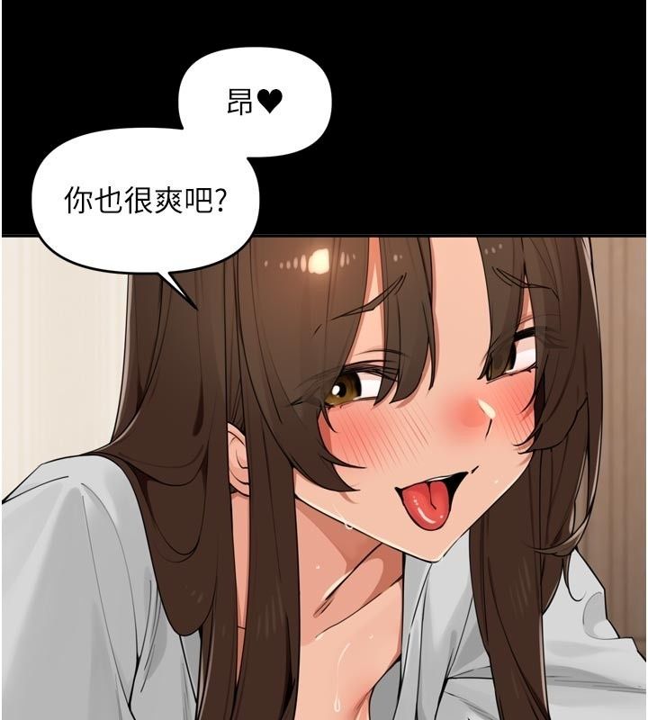 里长孙子开麦啦第59話-用口交叫葛格起床