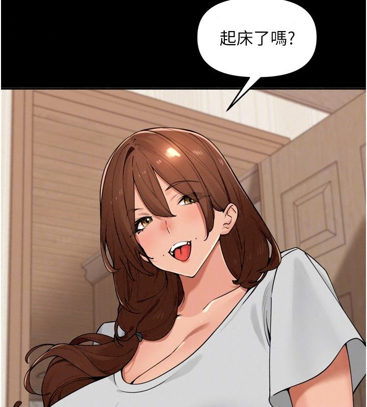 里长孙子开麦啦第59話-用口交叫葛格起床