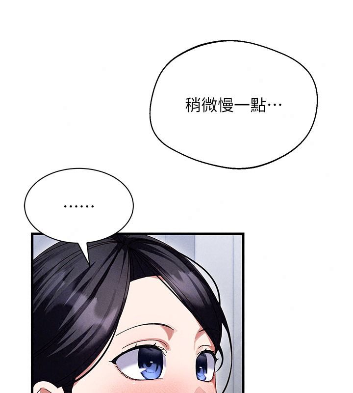 人妻回春馆第26話-可以在車上繼續嗎?