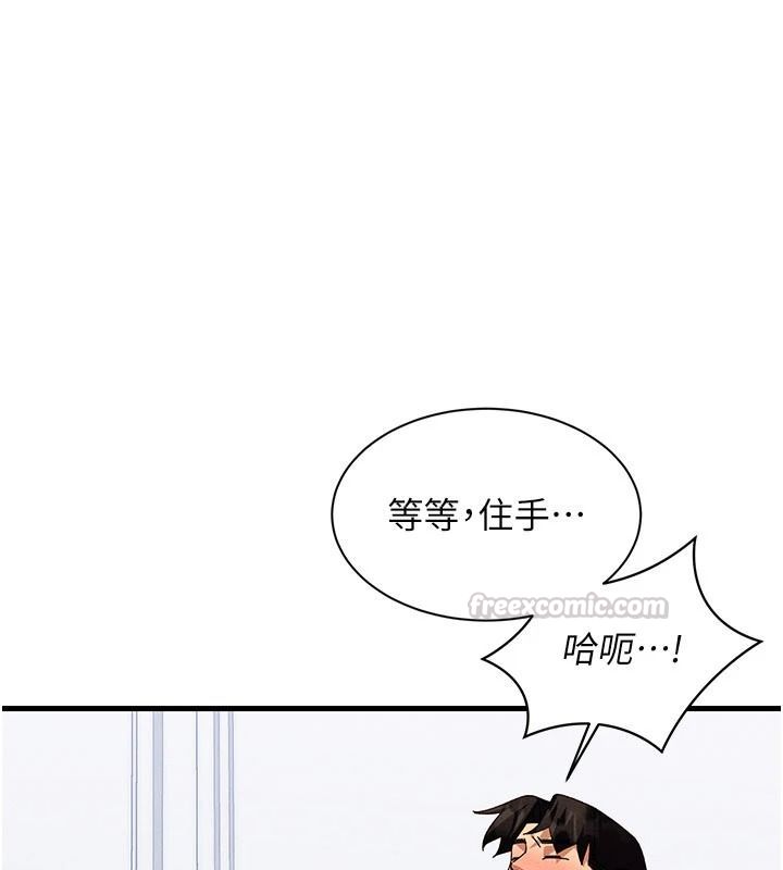 人妻回春馆第26話-可以在車上繼續嗎?