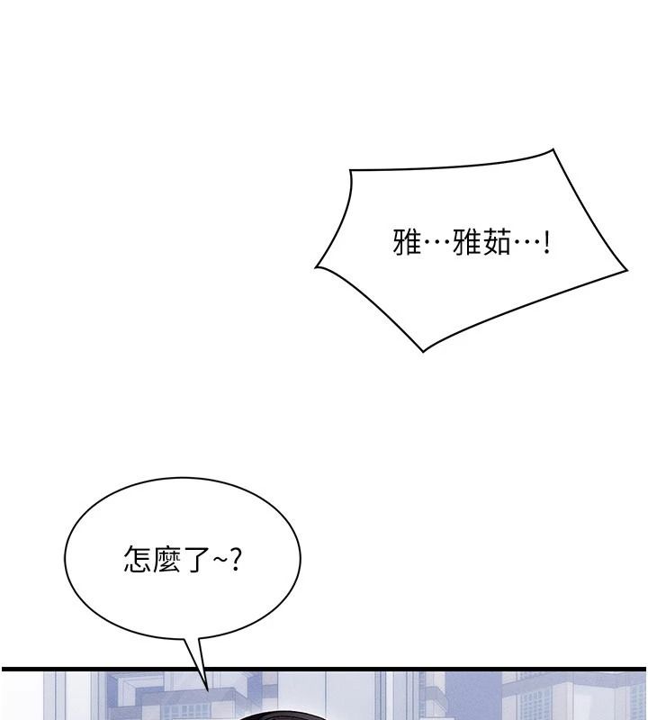 人妻回春馆第26話-可以在車上繼續嗎?