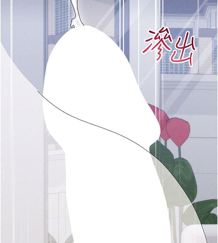 人妻回春馆第26話-可以在車上繼續嗎?