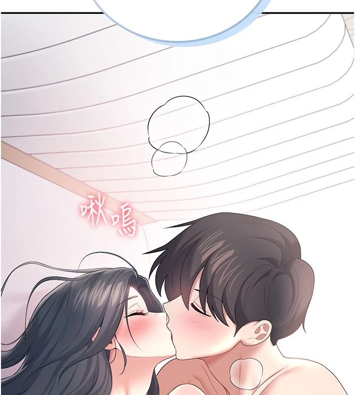 飞机杯女神连线中第84話-輪到你「餵飽」我了
