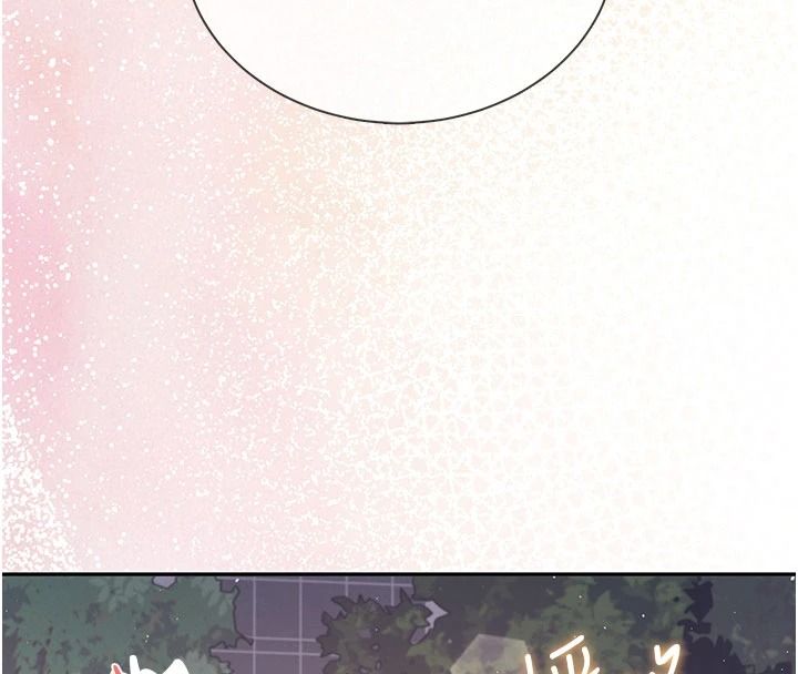 飞机杯女神连线中第84話-輪到你「餵飽」我了
