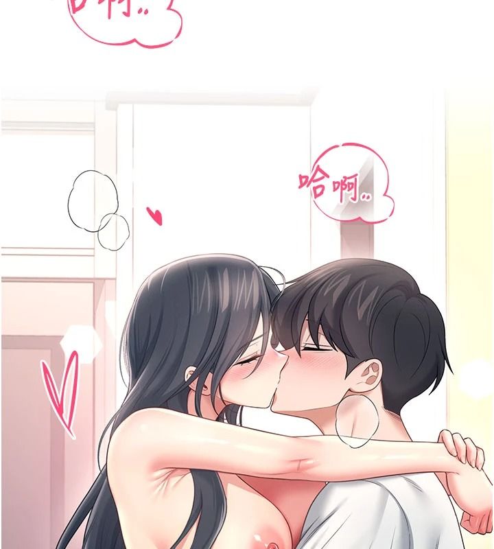 飞机杯女神连线中第84話-輪到你「餵飽」我了