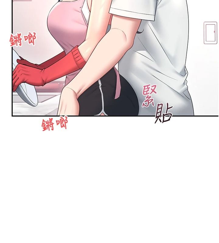 飞机杯女神连线中第84話-輪到你「餵飽」我了